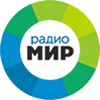 Радио Мир